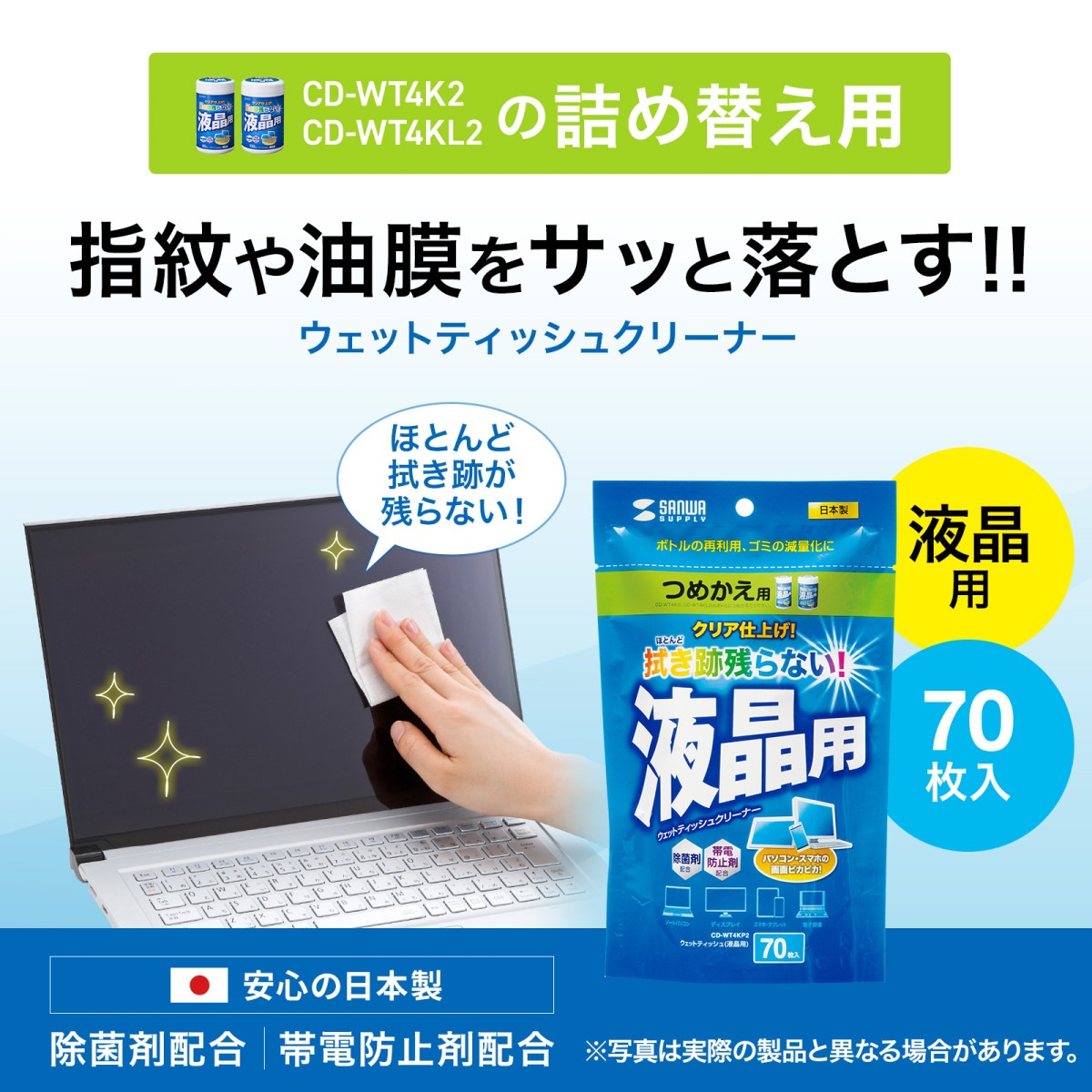 [CD-WT4KP2] OA�����åȥƥ��å�����ؤ�������(�վ���)