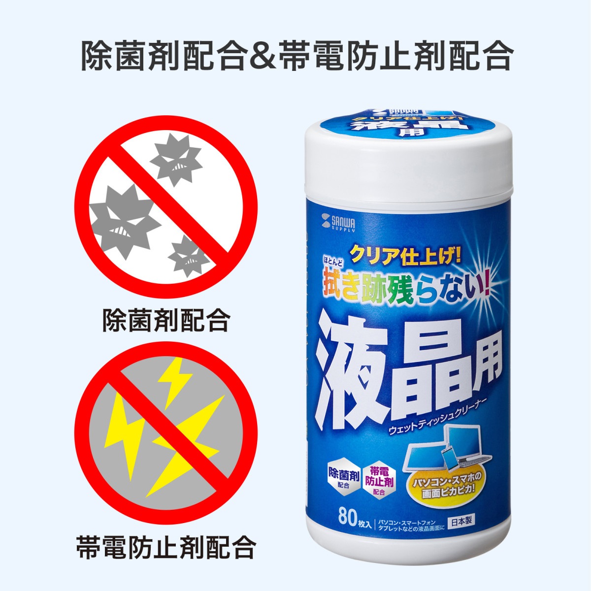 [CD-WT4KP2] OA�����åȥƥ��å�����ؤ�������(�վ���)