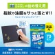 [CD-WT4KP2] OA�����åȥƥ��å�����ؤ�������(�վ���)