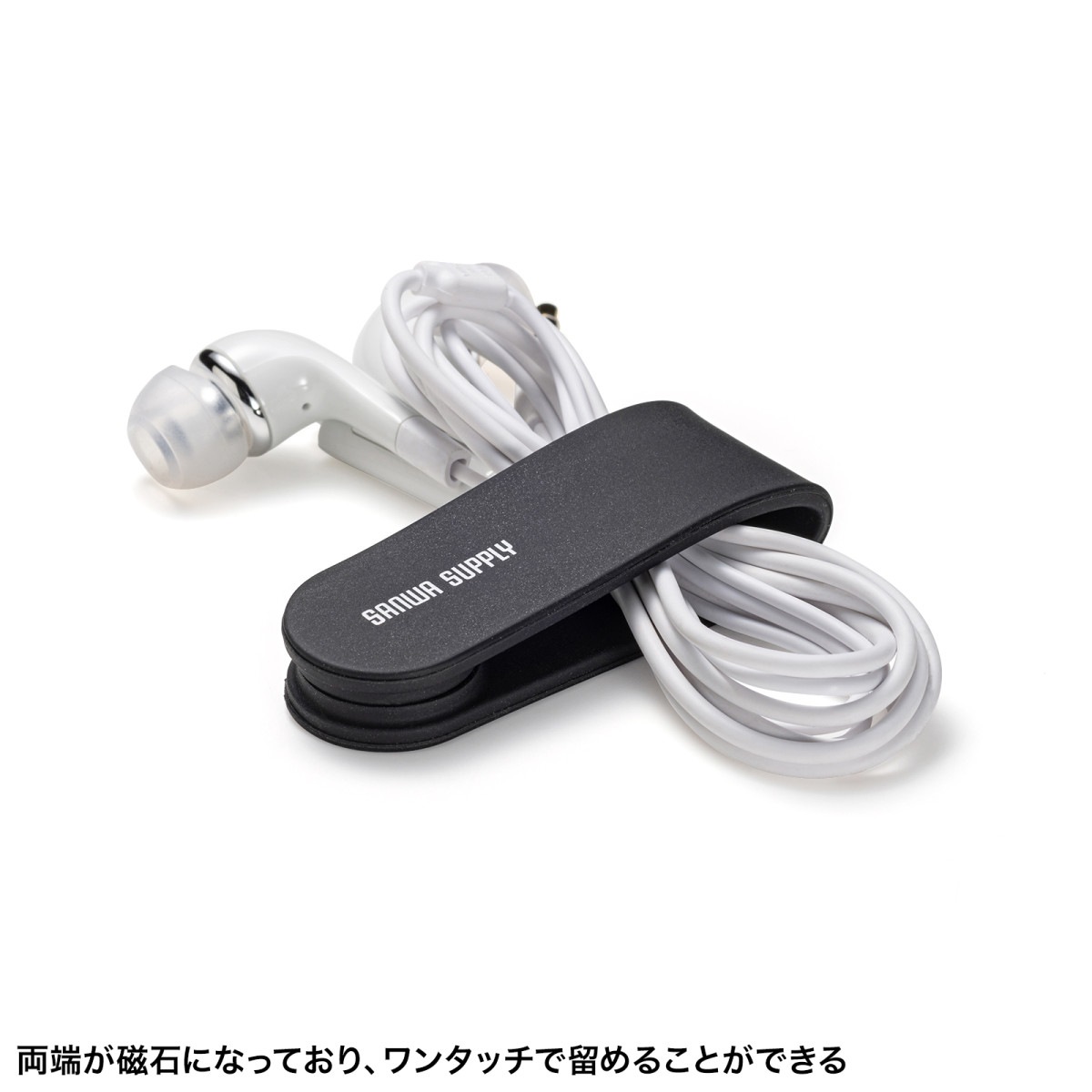 [CA-517BK] �ޥ��ͥå� �����֥륯��å�(�֥�å���5������)