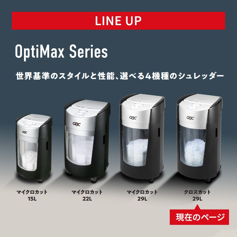 [GSHOPX35] OptiMax ���ץƥ��ޥå��� ������ OPX35[�緿����(����������Բ�)]��