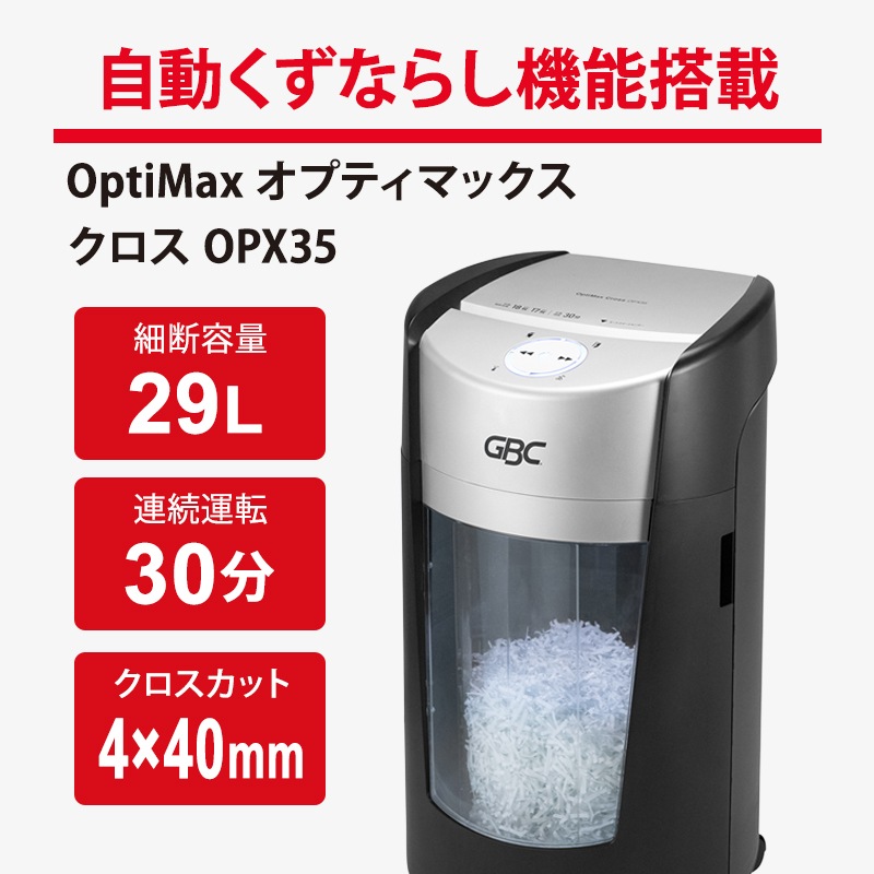 [GSHOPX35] OptiMax ���ץƥ��ޥå��� ������ OPX35[�緿����(����������Բ�)]��