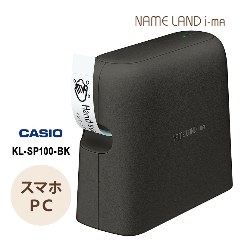 [KL-SP100-BK] ���ޡ��ȥե���Ϣ�ȥ�٥�饤���� NAMELAND i-ma (�͡������ ������) �֥�å���