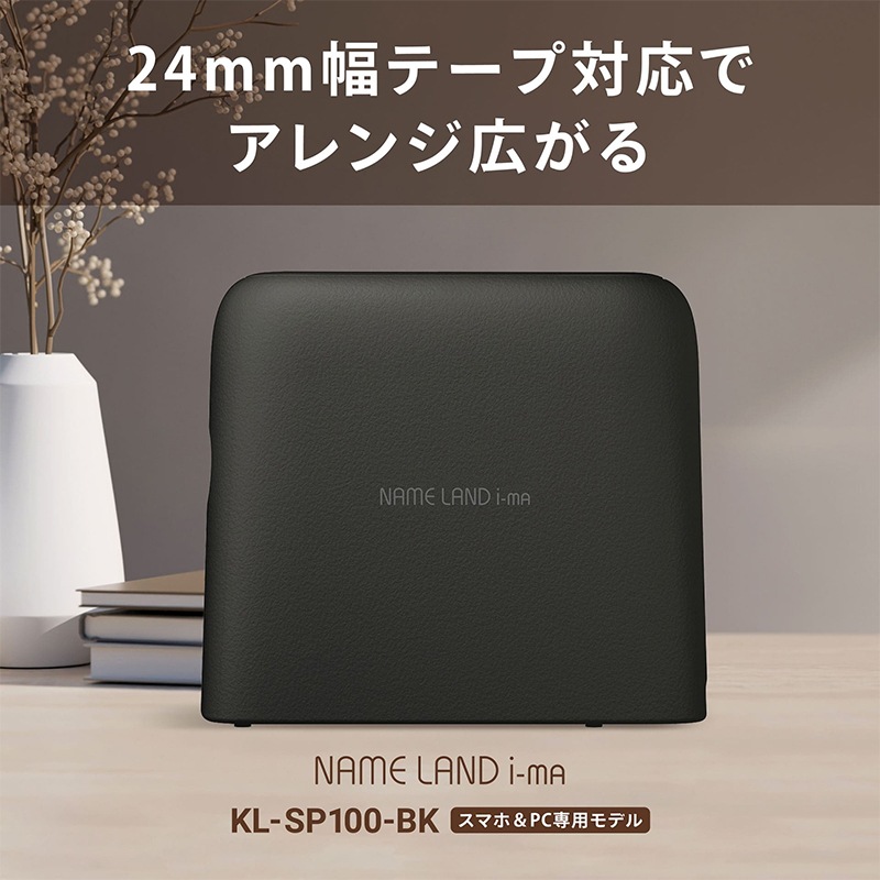 [KL-SP100-BK] ���ޡ��ȥե���Ϣ�ȥ�٥�饤���� NAMELAND i-ma (�͡������ ������) �֥�å���