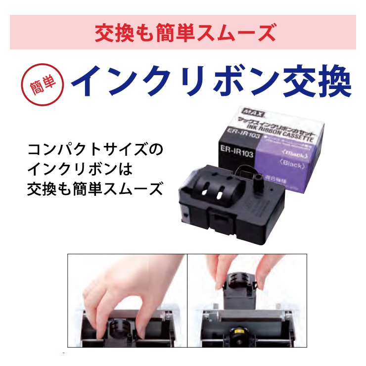 [ER90719] ���ò�������� ������쥳���� ER-110SUW ���ȼ�����˥åȤ��� �ۥ磻��