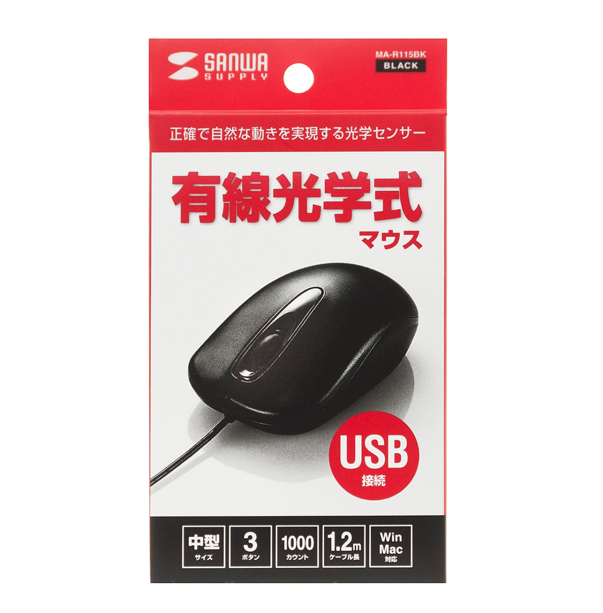 [MA-R115BK] 3ܥͭؼޥ(֥å)