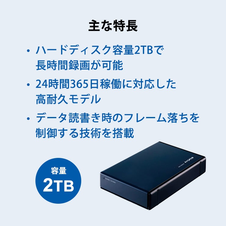 [WHC-HDD2TB] ���ò�������� ��˥������磻��쥹�ե�HD��������� ���դ��ϡ��ɥǥ������ɥ饤��(2TB)��