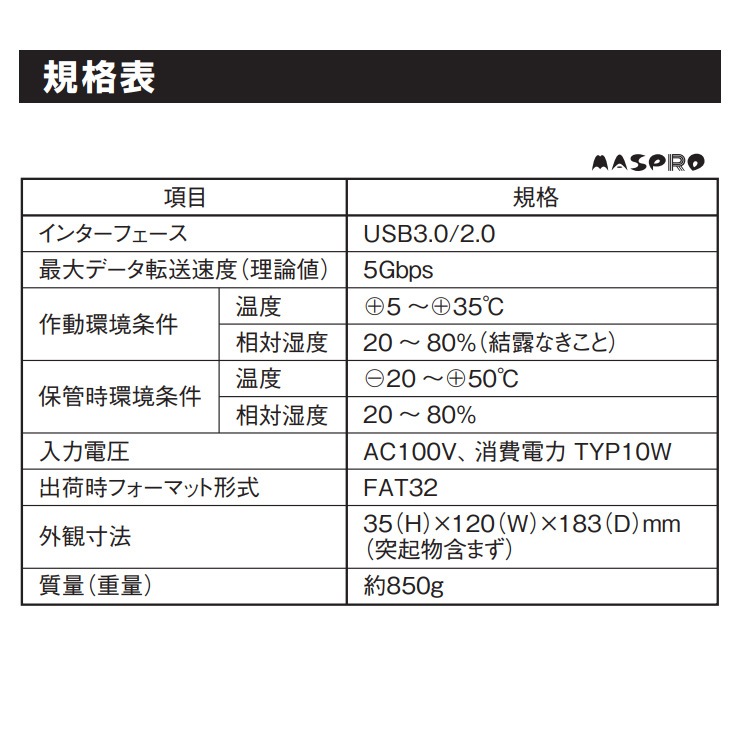 [WHC-HDD2TB] ���ò�������� ��˥������磻��쥹�ե�HD��������� ���դ��ϡ��ɥǥ������ɥ饤��(2TB)��