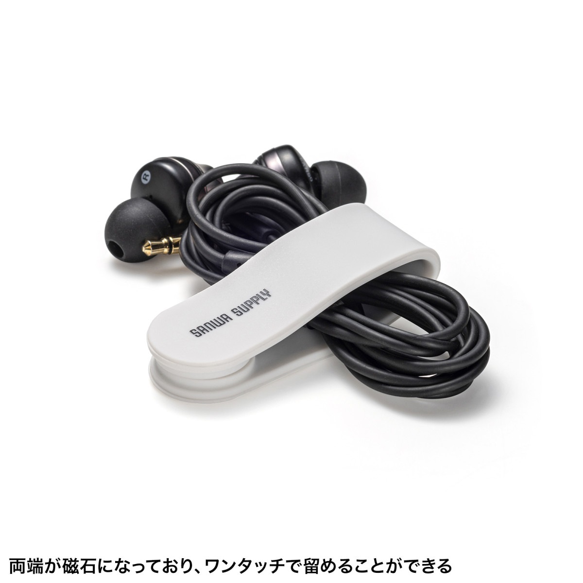[CA-517W] �ޥ��ͥå� �����֥륯��å�(�ۥ磻�ȡ�5������)