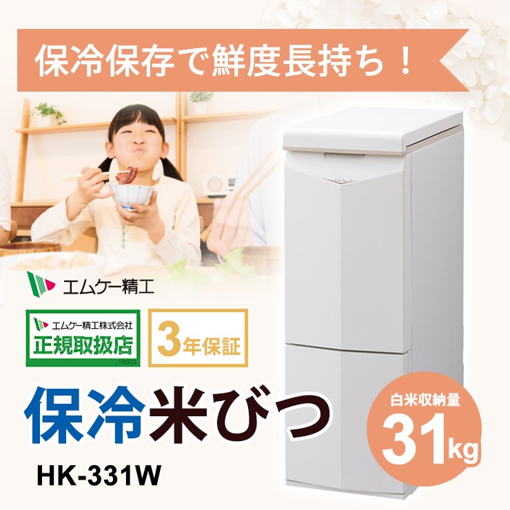 [HK-331W] �����ƤӤ� �����륨���� CoolAce 31kg ����­�к� ���ݴ� ����¸ ������ ����¢[�緿����(����������Բ�)]��
