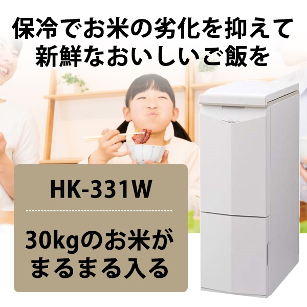 [HK-331W] �����ƤӤ� �����륨���� CoolAce 31kg ����­�к� ���ݴ� ����¸ ������ ����¢[�緿����(����������Բ�)]��