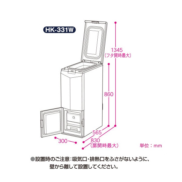 [HK-331W] �����ƤӤ� �����륨���� CoolAce 31kg ����­�к� ���ݴ� ����¸ ������ ����¢[�緿����(����������Բ�)]��