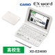 [XD-EZ4000] ŻҼ EX-word() ⹻ ١åǥ 10ƥ ۥ磻ȡ
