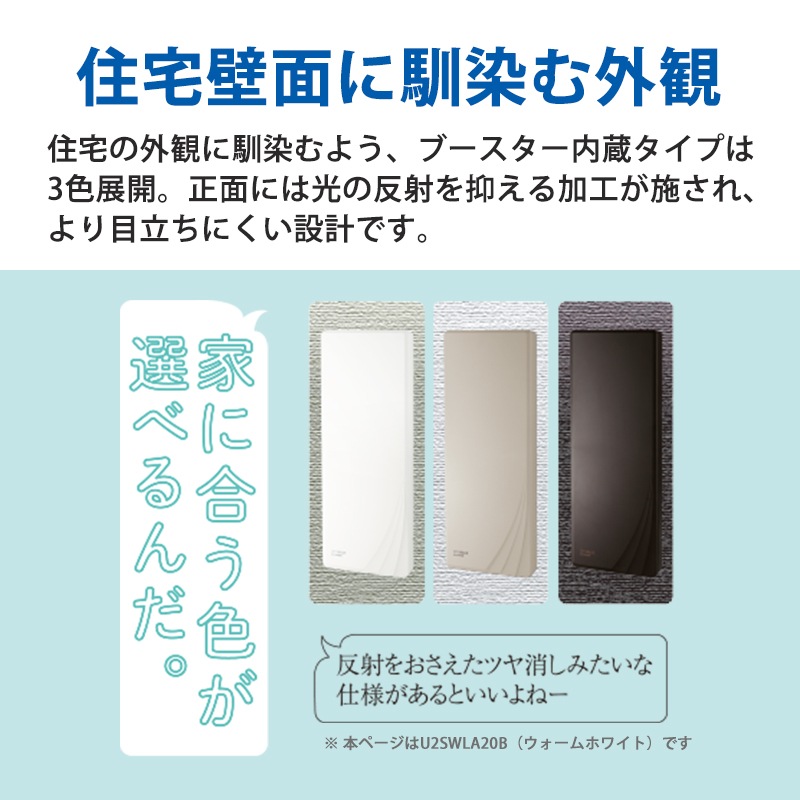 [U2SWLA20B] ���ò�������� ���̼����� �Ͼ�ǥ����������� ʿ�� UHF����ƥ� SKY WALLIE(�������������꡼) �֡���������¢������ ��������ۥ磻�ȡ�