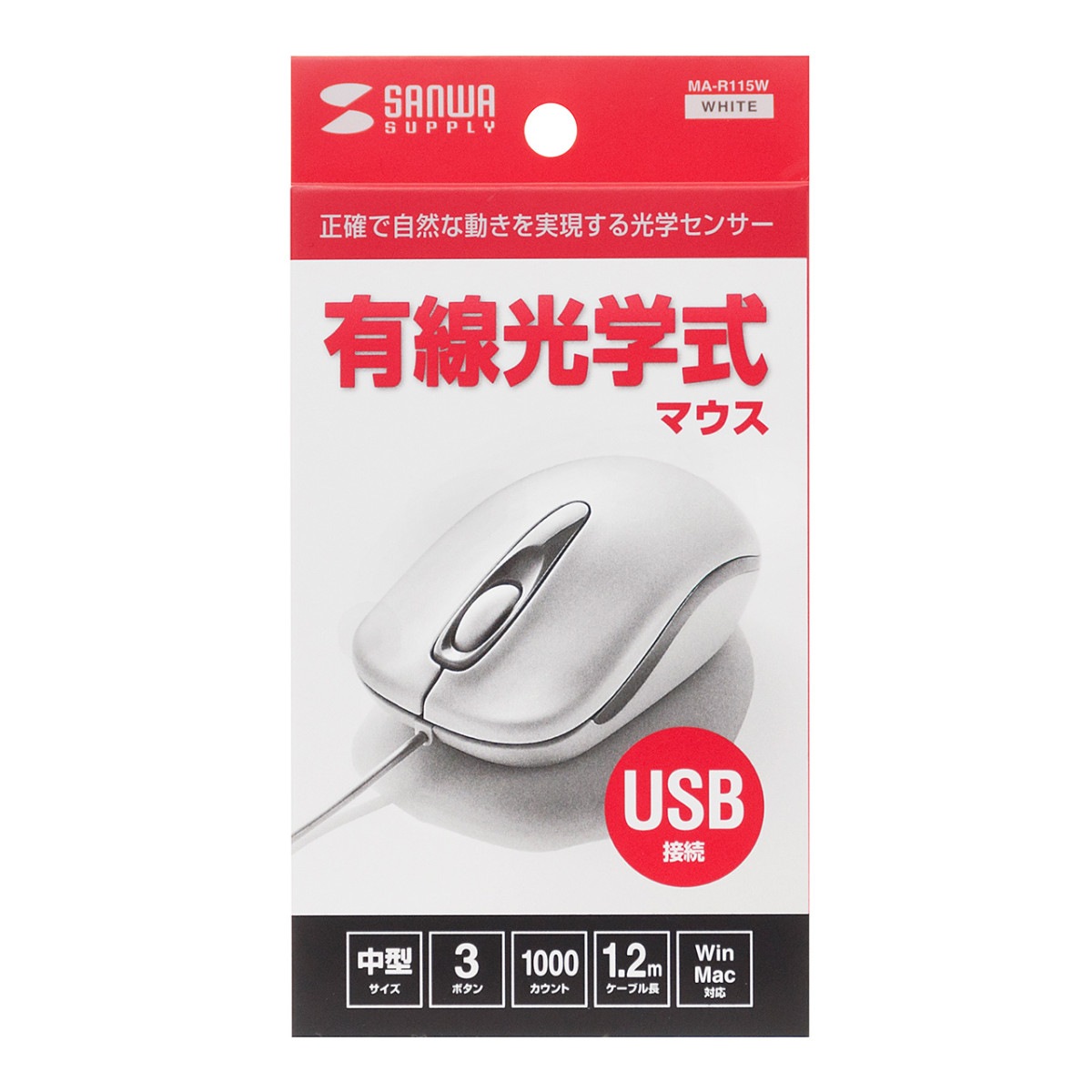 [MA-R115W] 3ܥͭؼޥ(ۥ磻)