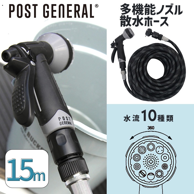 [982490012] �����ǥ�ۡ������å� 15m( ¿��ǽ�Υ��� �ۡ��� ��³���ͥ����� �ۡ����ϥ󥬡�) 10�����ή�ڤ��ؤ� �ե��֥�å��ۡ��� ���������³���ͥ����� �� ���ä����� ���졼�� �� ���� ���� GARDEN HOSE 10FN 10m��