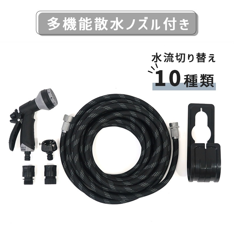 [982490012] �����ǥ�ۡ������å� 15m( ¿��ǽ�Υ��� �ۡ��� ��³���ͥ����� �ۡ����ϥ󥬡�) 10�����ή�ڤ��ؤ� �ե��֥�å��ۡ��� ���������³���ͥ����� �� ���ä����� ���졼�� �� ���� ���� GARDEN HOSE 10FN 10m��