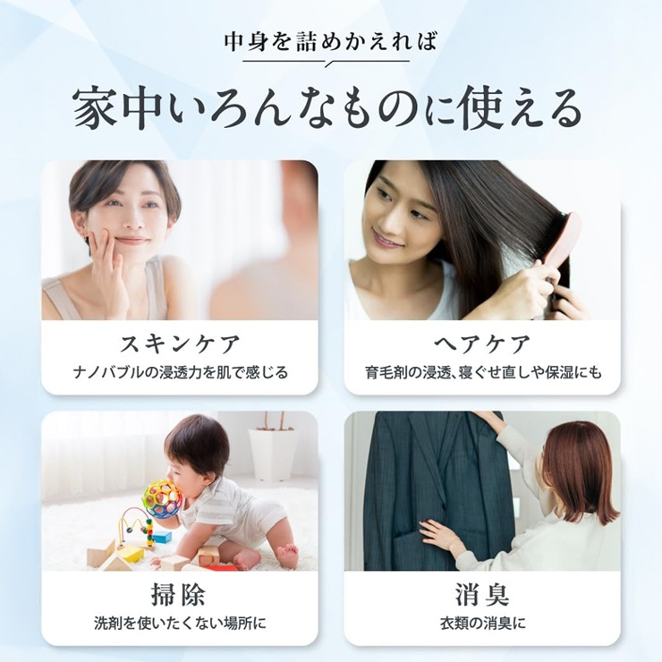 [NANO-SPRAY] �������ʥΥХ֥� ���ץ졼 100ml (������ �ʥΥХ֥�ȯ����)��