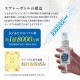 [NANO-SPRAY] �������ʥΥХ֥� ���ץ졼 100ml (������ �ʥΥХ֥�ȯ����)��