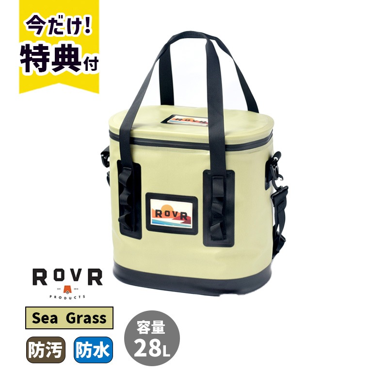 [854404008700] TravlR Sea Grass �����顼�Хå� �����顼�ܥå��� ���� �����ȥɥ� �����ס�