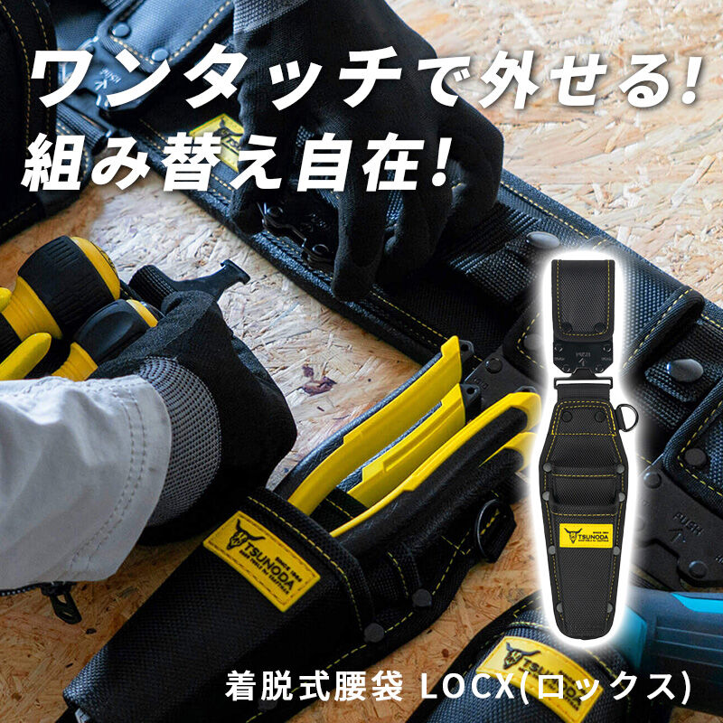 [LX-CP2B] LOCX ��æ���ڥ������2�ʥХå����ա�