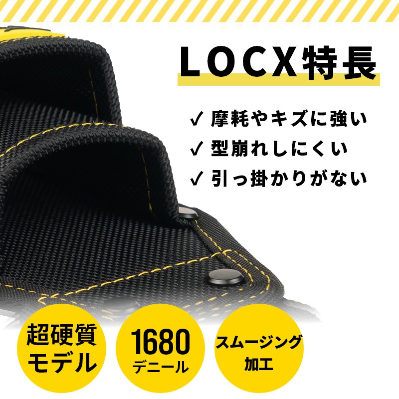 [LX-CP2B] LOCX ��æ���ڥ������2�ʥХå����ա�