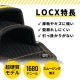 [LX-CP2B] LOCX ��æ���ڥ������2�ʥХå����ա�
