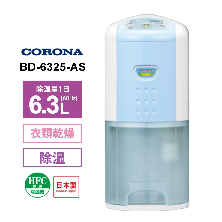 [BD-6325-AS] ���ഥ������� �������֥롼��