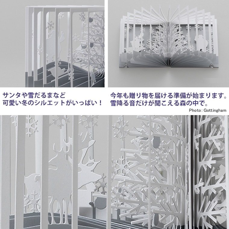 [9784861526190] 360BOOK ߤ뿹 Snowy world