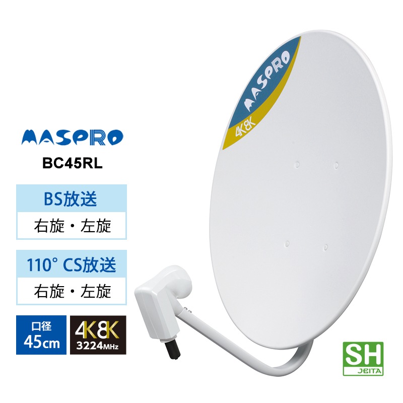 [BC45RL] ���ò�������� BS/110��CS����ƥ�(45cm) �������������б���
