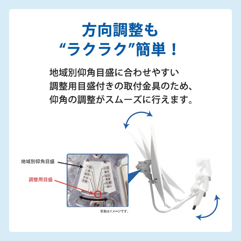 [BC45RL] ���ò�������� BS/110��CS����ƥ�(45cm) �������������б���