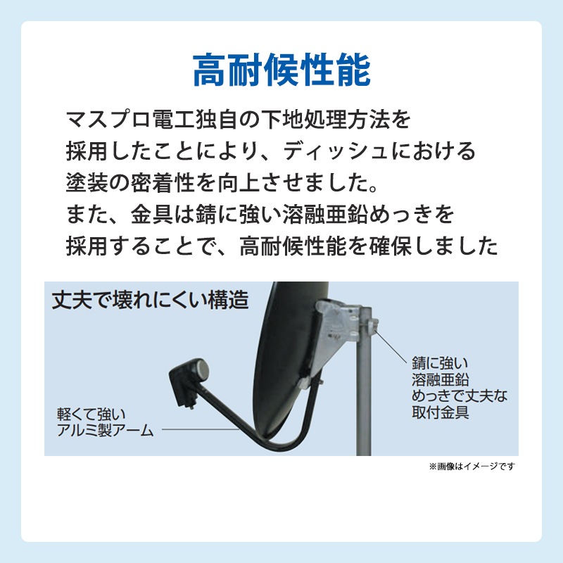 [BC45RL] ���ò�������� BS/110��CS����ƥ�(45cm) �������������б���