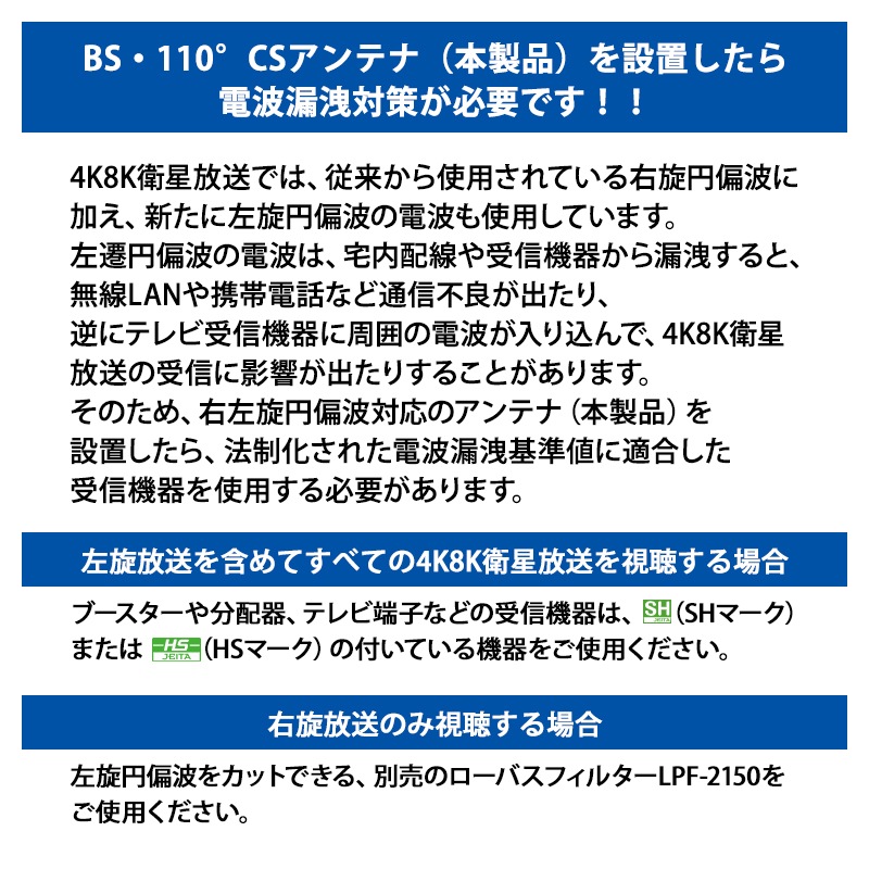 [BC45RL] ���ò�������� BS/110��CS����ƥ�(45cm) �������������б���