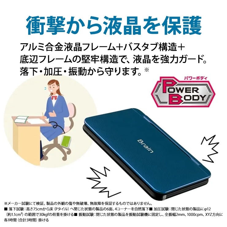 [PW-S3-K] ���ò�������� ���顼�ŻҼ��� Brain(�֥졼��) �⹻��(�ؽ���ǽ����)��ǥ� 277����ƥ�� �ͥ��ӡ��ϡ�