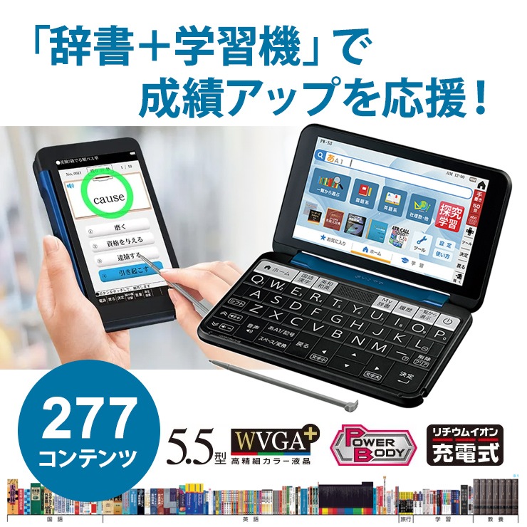 [PW-S3-K] ���ò�������� ���顼�ŻҼ��� Brain(�֥졼��) �⹻��(�ؽ���ǽ����)��ǥ� 277����ƥ�� �ͥ��ӡ��ϡ�