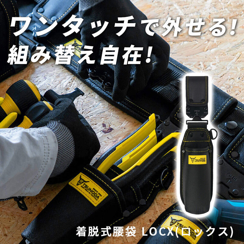 [LX-ESD1B] LOCX ��æ����ư�ɥ饤�С������Хå����ա�