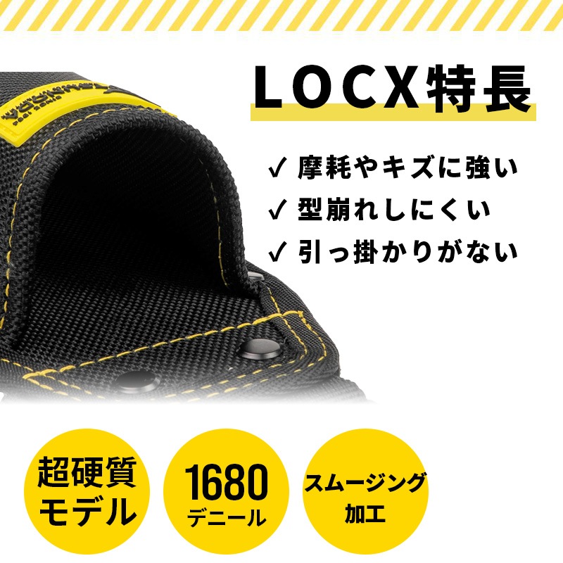 [LX-ESD1B] LOCX ��æ����ư�ɥ饤�С������Хå����ա�