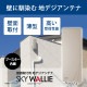 [U2SWLA20B-BE] ���̼����� �Ͼ�ǥ����������� ʿ�� UHF����ƥ� SKY WALLIE(�������������꡼) �֡���������¢������ �١������