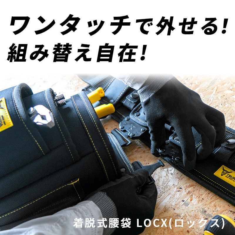 [LX-PO2B] LOCX ��æ������2�ʥХå����ա�