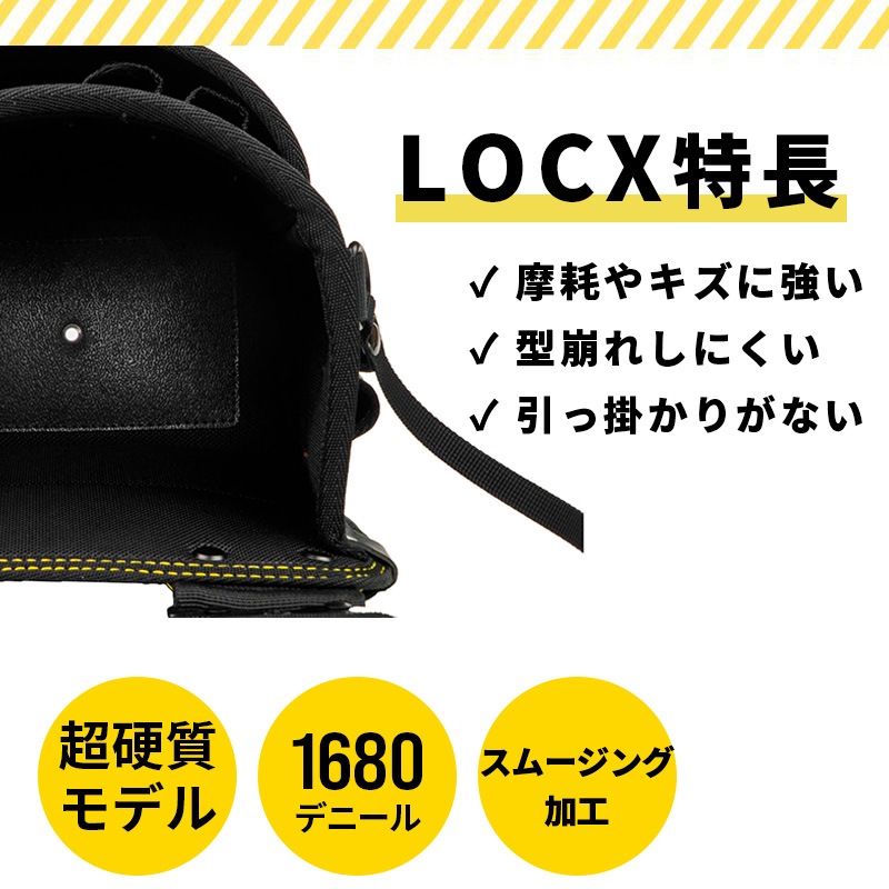[LX-PO2B] LOCX ��æ������2�ʥХå����ա�