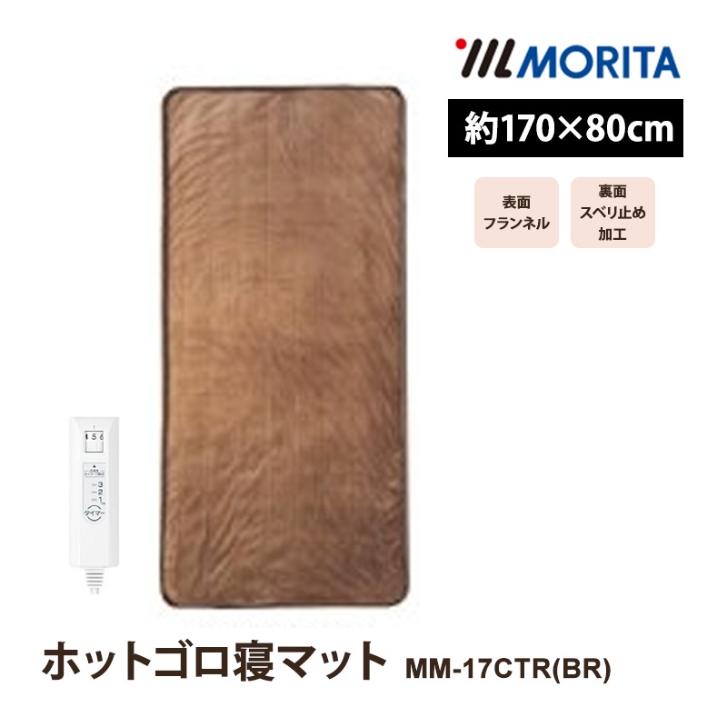 [MM-17CTR-BR] �ۥåȥ������ޥå� �֥饦���