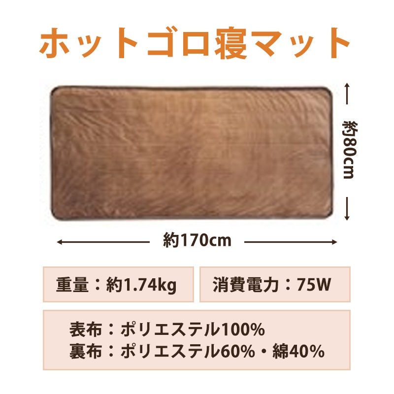 [MM-17CTR-BR] �ۥåȥ������ޥå� �֥饦���