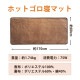 [MM-17CTR-BR] �ۥåȥ������ޥå� �֥饦���