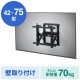 [CR-PLKG20BK] �ץå��弰�ɳݤ����(75�������70kg�б�) �֥�å�