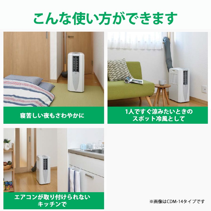 [CDM-1025-AS] ���������ഥ�� ������ �������֥롼 (������Ǯ������Ʊ��)��