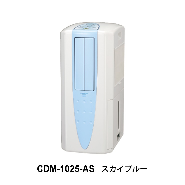 [CDM-1025-AS] ���������ഥ�� ������ �������֥롼 (������Ǯ������Ʊ��)��