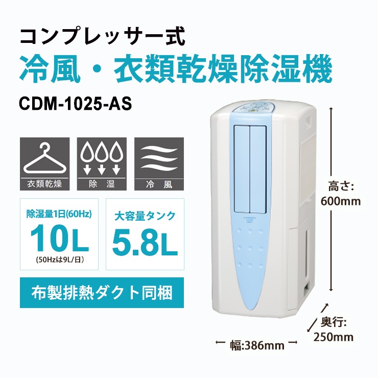 [CDM-1025-AS] ���������ഥ�� ������ �������֥롼 (������Ǯ������Ʊ��)��