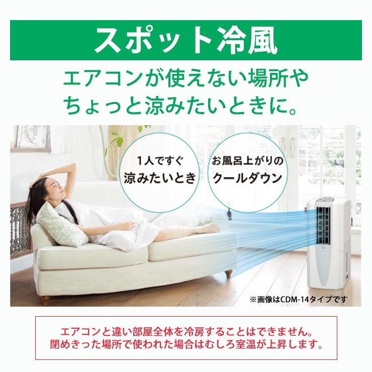 [CDM-1025-AS] ���������ഥ�� ������ �������֥롼 (������Ǯ������Ʊ��)��