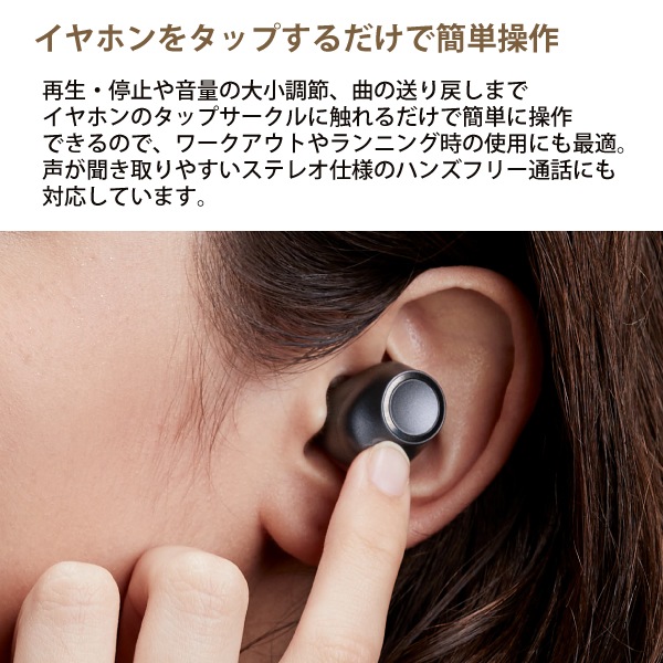 [MS-TW3BK] �����磻��쥹����ۥ� MS-TW3 �֥�å� Bluetooth5.0�б� [��ǯ�ݾ�]