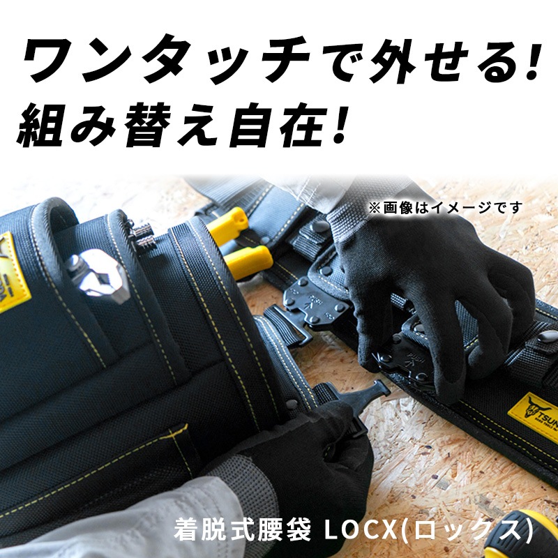 [LX-PO3B] LOCX ��æ������3�ʥХå����ա�